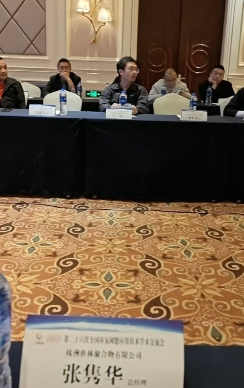 ���ґcף�ڶ�ʮ����ȫ���h(hu��n)����֬��(y��ng)�ü��g(sh��)�W�g(sh��)������¡�����_