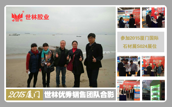 2015���_����(zh��n)�������z�I(y��)�N�ۈFꠅ�չ�B�Tչ��ӭ���_�T�t��