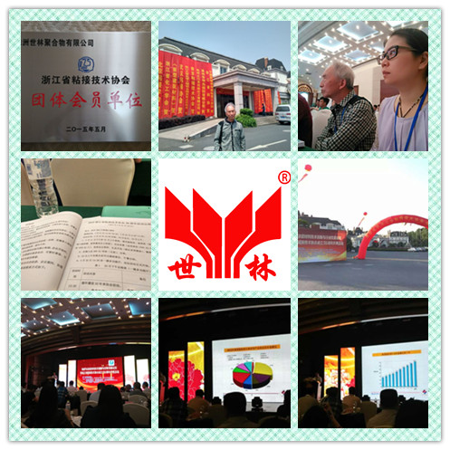 �����z�I(y��)�ɞ��㽭ʡճ�Ӽ��g�f(xi��)�����T��λ