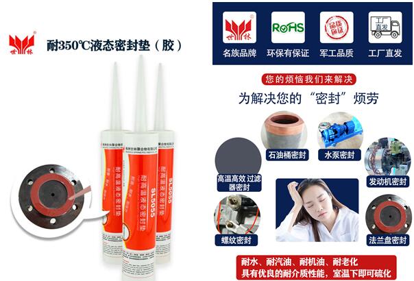 SL5055 �͸ߜ�Һ�B(t��i)�ܷ�|���ܷ��z���đ�(y��ng)��