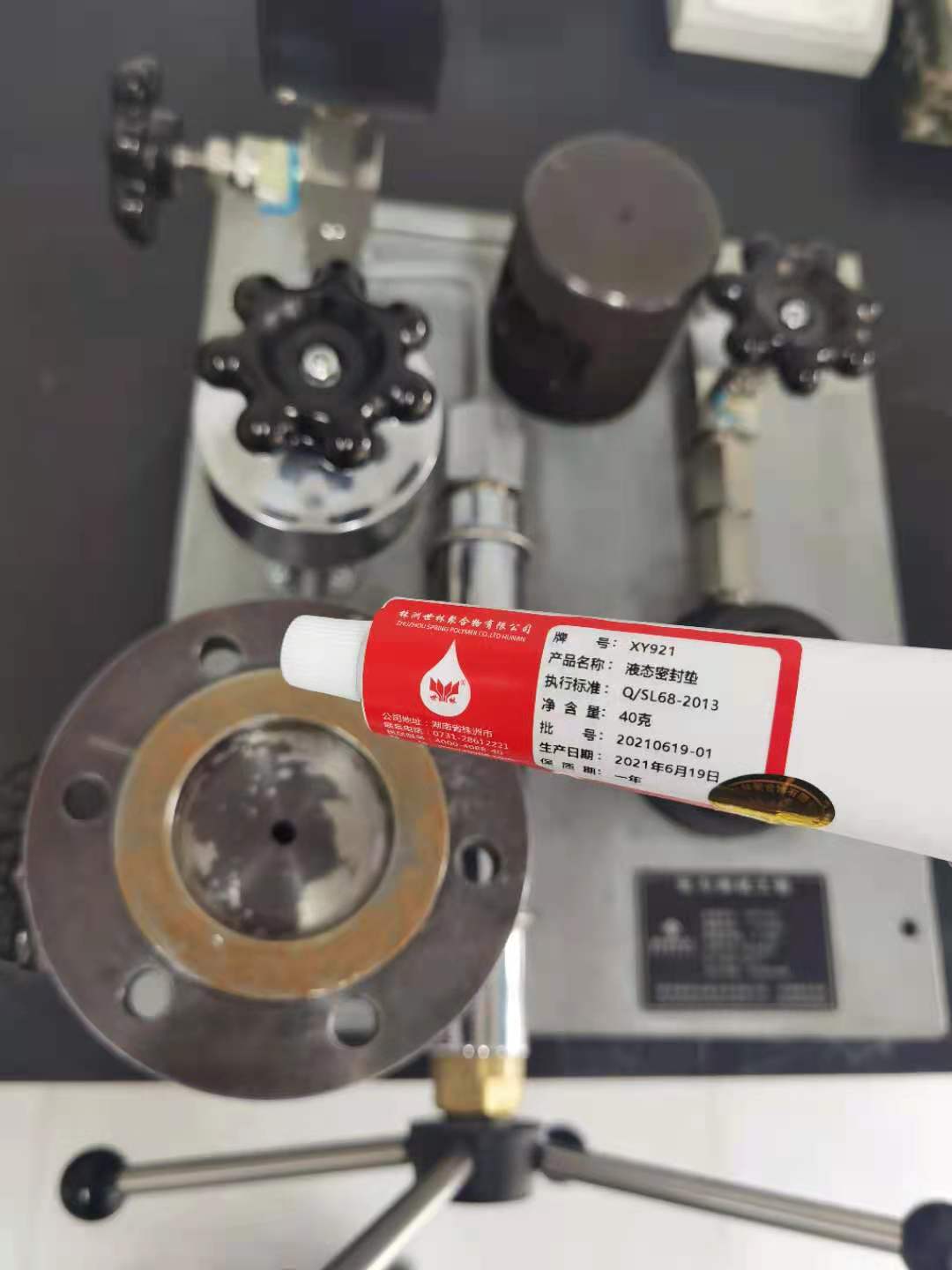 ��֪��Һ�B(t��i)�ܷ�|�����c����