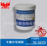 �����б��^�õĸ�ĥƬ�z��