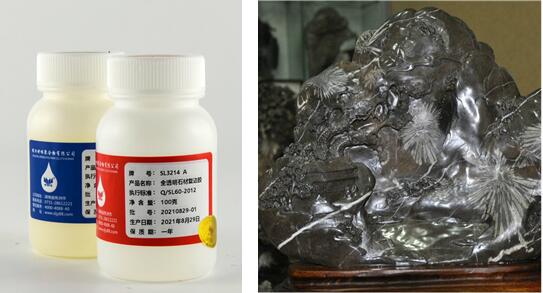 SL3214ȫ͸��ʯ�ď�(f��)߅�z�ďV���m��