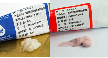 XY506�����ܷ��z��(y��u)�c(di��n)