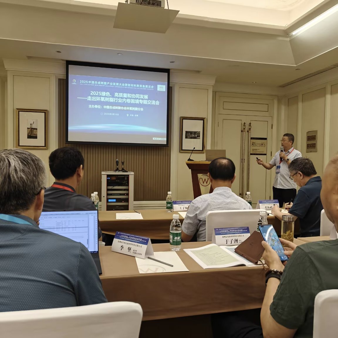 ���ґcף2025�Ї�(gu��)�ϳɘ�֬�a(ch��n)�I(y��)�l(f��)չ���(hu��)¡�����_