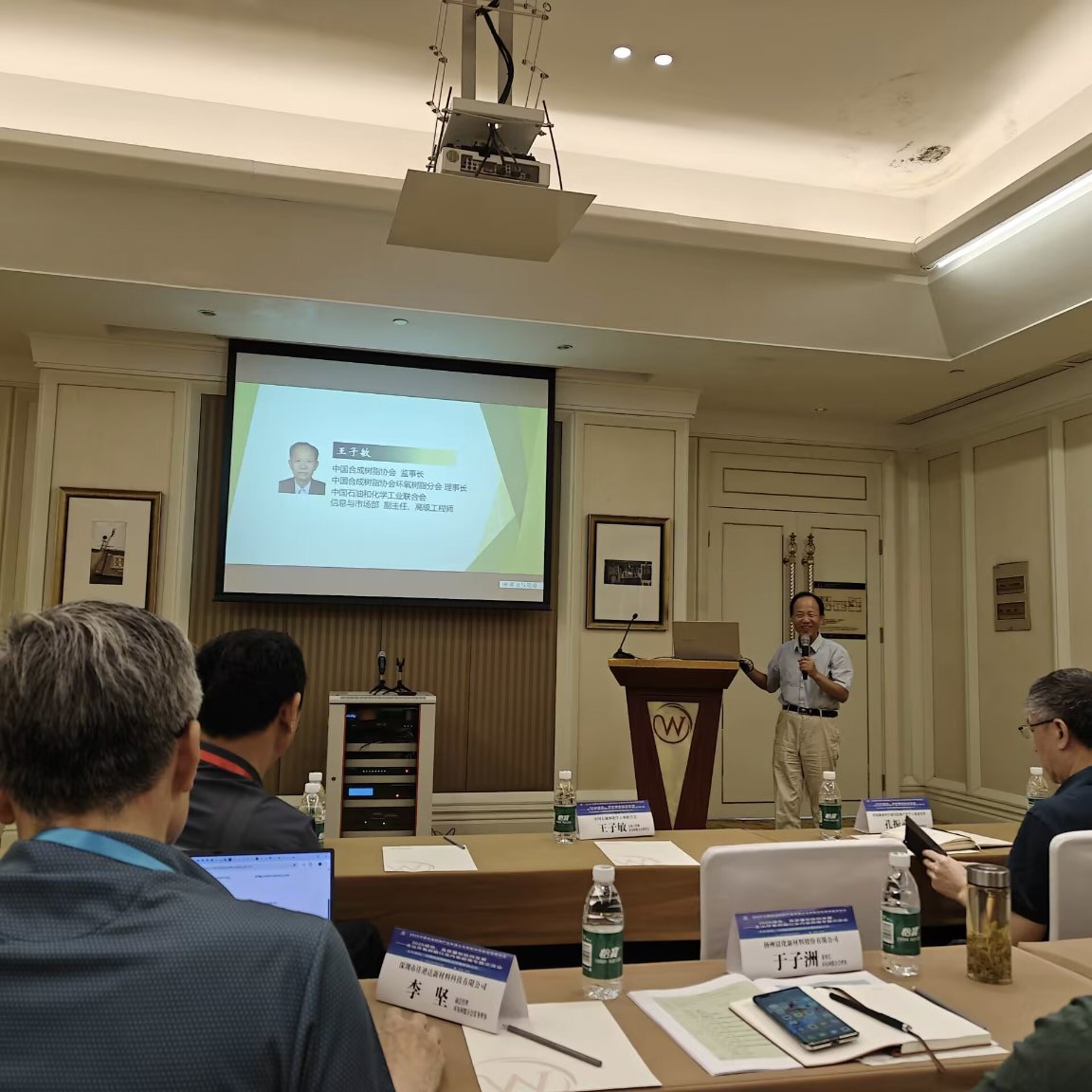 ���ґcף2025�Ї�(gu��)�ϳɘ�֬�a(ch��n)�I(y��)�l(f��)չ���(hu��)¡�����_